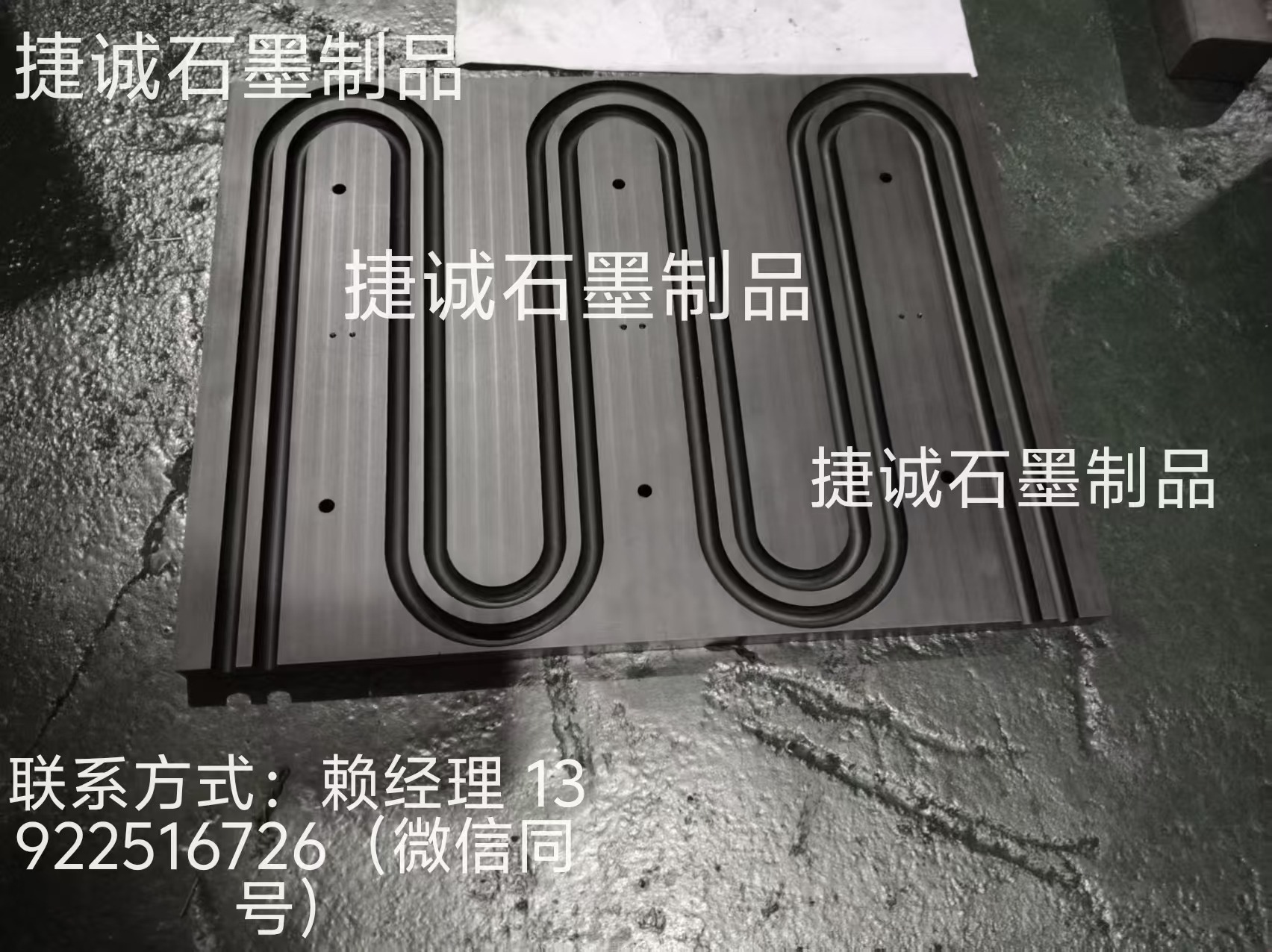液冷板石墨模具，石墨治具，石墨模具加工廠，水冷板石墨模具，液冷板釬焊石墨模具，水冷板釬焊石墨模具，石墨模具，石墨模具加工，石墨模具生產(chǎn)廠家
