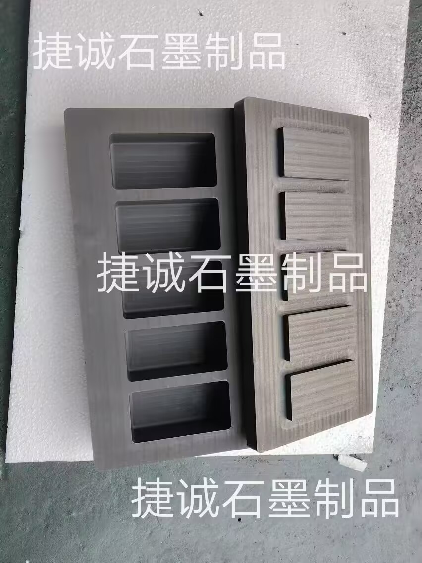 石墨油槽，高純石墨油槽，多槽石墨油槽，耐高溫石墨油槽，金銀鑄錠石墨模具，石墨油槽石墨鑄錠槽，石墨油槽生產(chǎn)廠家